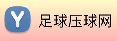 足球压球网 logo